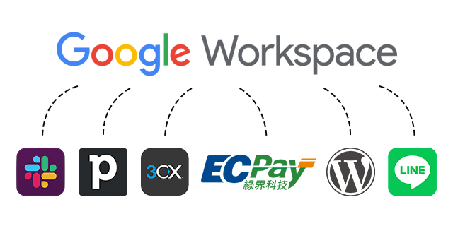 Google Workspaceにない機能を補完するサービスを提供