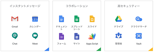 Google Cloud プレミアパートナーの「TS Cloud」が日本法人を長野県に設立。