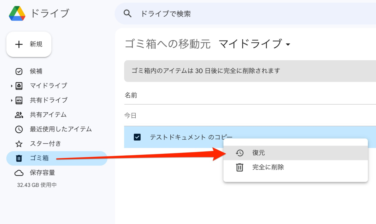 マイドライブって何 _ マイドライブ 自分だけ – KBOUG